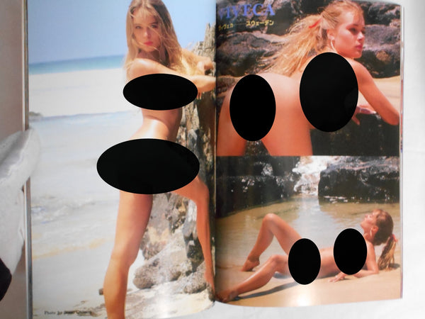 Super Nude vol.3 | Jacques Bourboulon, Jacques Suter et. al. | Sogo Tosho 1995