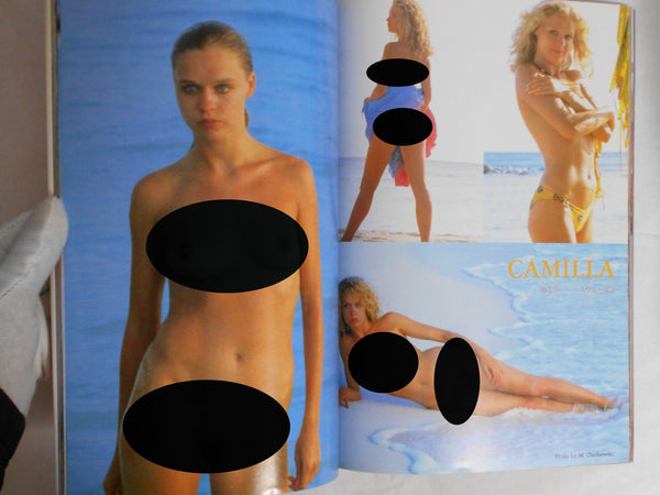 Super Nude vol.3 | Jacques Bourboulon, Jacques Suter et. al. | Sogo Tosho 1995