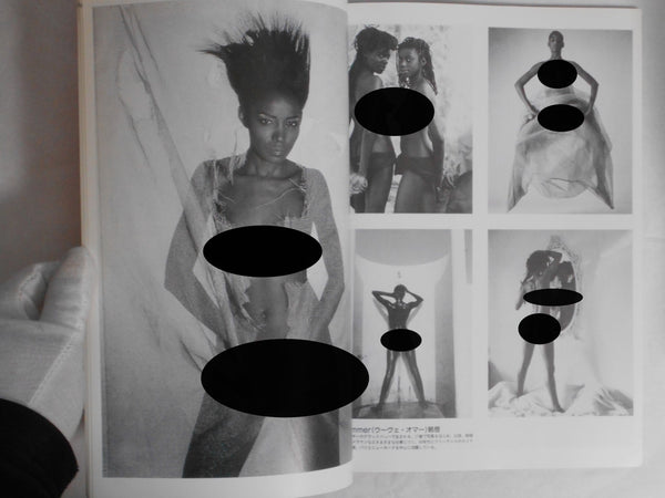 Super Nude vol.3 | Jacques Bourboulon, Jacques Suter et. al. | Sogo Tosho 1995