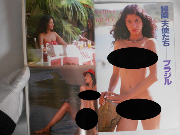 Super Nude vol.5 | Jacques Bourboulon, Chris Nikolson, Yoji Ishikawa et. al. | Sogo Tosho 1995