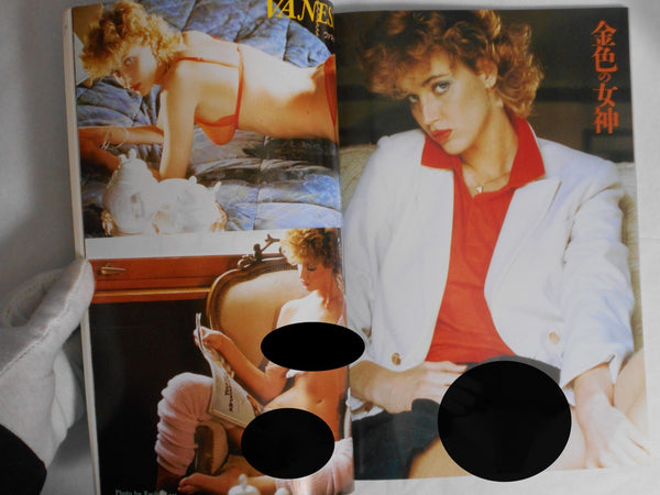 Super Nude vol.5 | Jacques Bourboulon, Chris Nikolson, Yoji Ishikawa et. al. | Sogo Tosho 1995