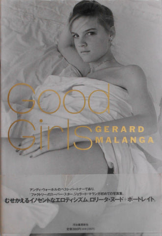 Good Girls | Gerard Malanga | Kawade Shobo Shinsha 1994