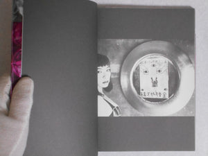 Orphee | Tokyo Rumando | Zen foto gallery 2014 [SIGNED]
