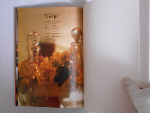 Vierge | Yoji Ishikawa | Bookmansha 1993