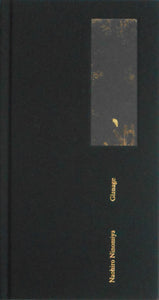 Glanage | Naohiro Ninomiya | the(M) Editions, Ibasho