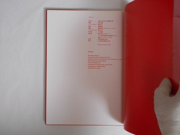 Erotos | Nobuyoshi Araki | Libro Port 1993