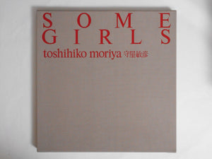 Some Girls | Toshihiko Moriya | Nippon Geijutsu Shuppansha