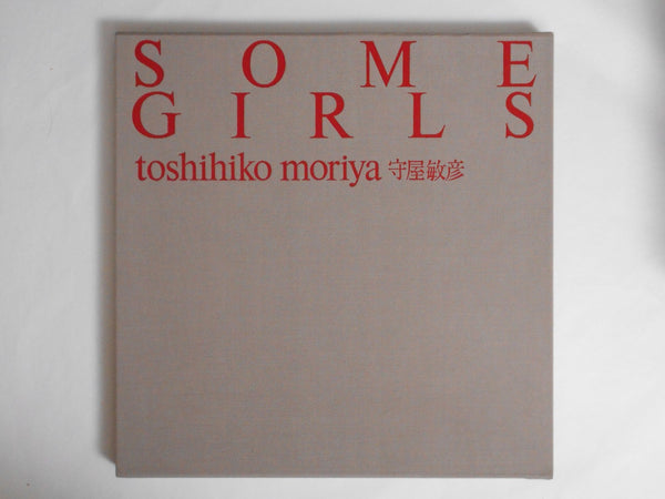Some Girls | Toshihiko Moriya | Nippon Geijutsu Shuppansha