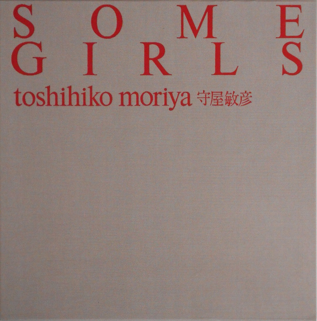 Some Girls | Toshihiko Moriya | Nippon Geijutsu Shuppansha