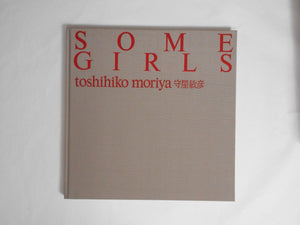Some Girls | Toshihiko Moriya | Nippon Geijutsu Shuppansha
