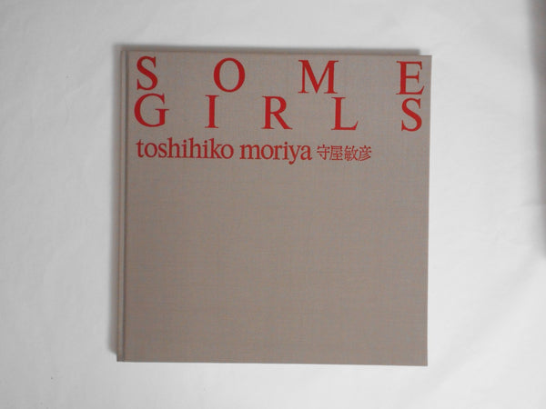 Some Girls | Toshihiko Moriya | Nippon Geijutsu Shuppansha