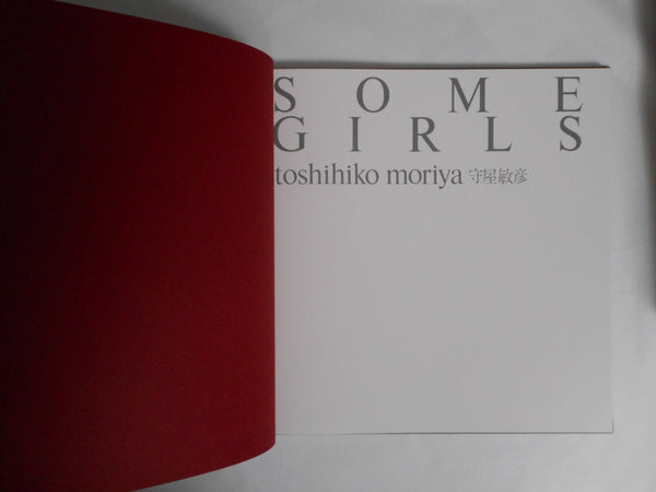 Some Girls | Toshihiko Moriya | Nippon Geijutsu Shuppansha
