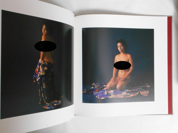 Some Girls | Toshihiko Moriya | Nippon Geijutsu Shuppansha