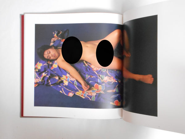 Some Girls | Toshihiko Moriya | Nippon Geijutsu Shuppansha