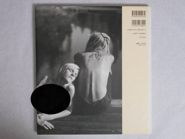 Evolution of grace | Jock Sturges | Gakken 1995