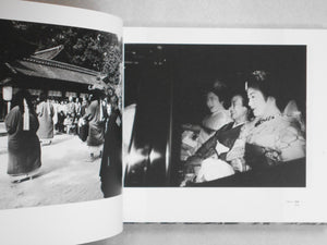 Obi and Sand, Kyoto/Enoshima | Yoshio Mizoguchi | Sokyusha 2024 [SIGNED]