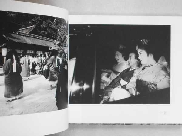 Obi and Sand, Kyoto/Enoshima | Yoshio Mizoguchi | Sokyusha 2024 [SIGNED]