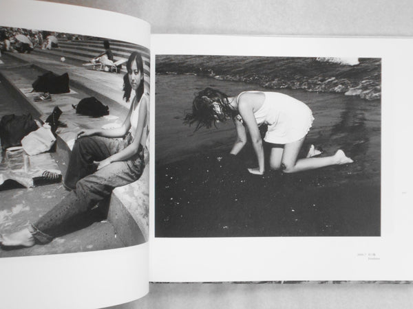 Obi and Sand, Kyoto/Enoshima | Yoshio Mizoguchi | Sokyusha 2024 [SIGNED]