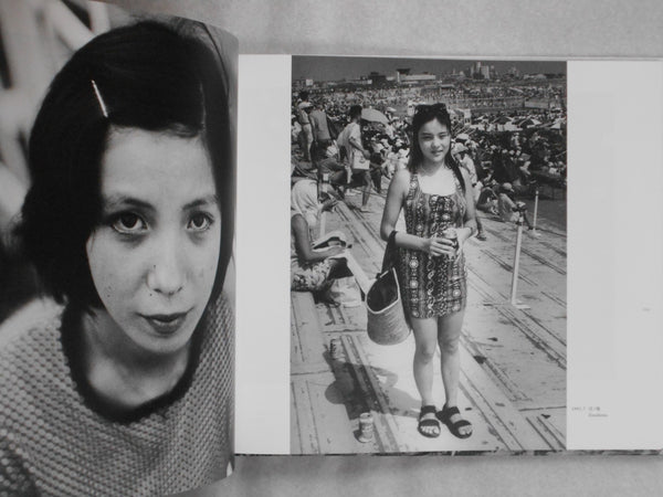Obi and Sand, Kyoto/Enoshima | Yoshio Mizoguchi | Sokyusha 2024 [SIGNED]