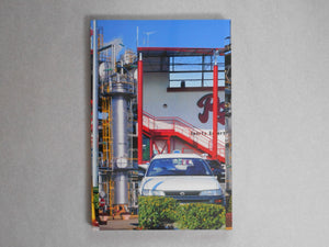 Ouroboros | Hiromi Tsuchida | Akio Nagasawa Publishing, Case Publishing [SIGNED]