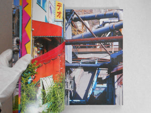Ouroboros | Hiromi Tsuchida | Akio Nagasawa Publishing, Case Publishing [SIGNED]