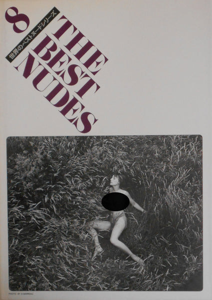 The Best Nudes vol. 8 |  Caroline Arber, Daniel Barreau, Jacques Alexandre | Haga Shoten 1981