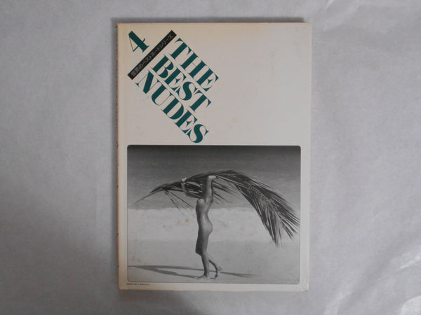 The Best Nudes vol. 4 | Guid Mangold, Siwer Ohlsson | Haga Shoten 1980