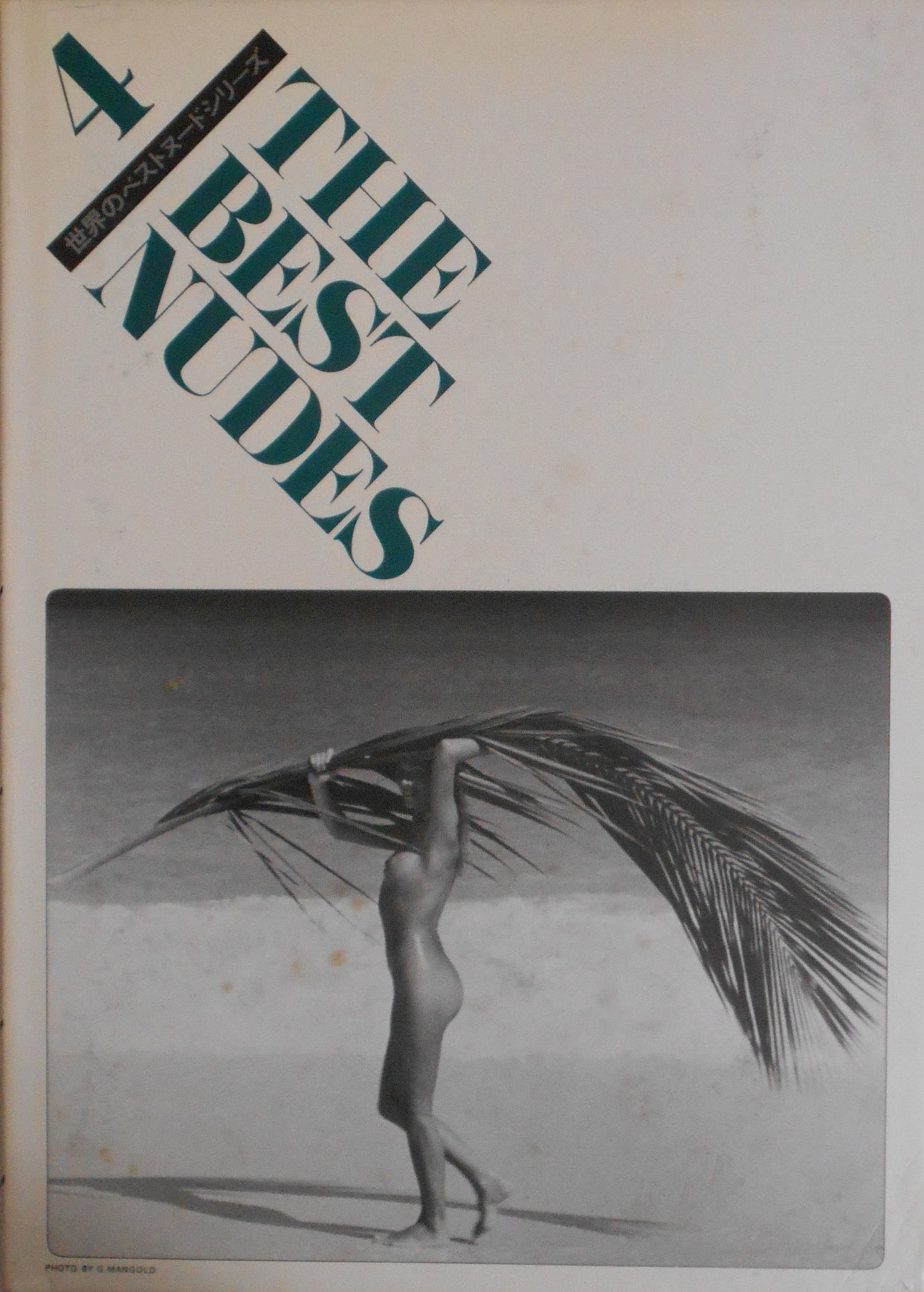 The Best Nudes vol. 4 | Guid Mangold, Siwer Ohlsson | Haga Shoten 1980