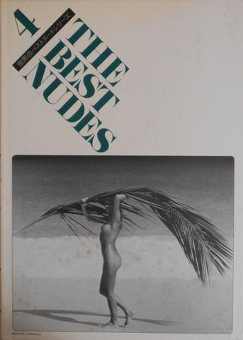 The Best Nudes vol. 4 | Guid Mangold, Siwer Ohlsson | Haga Shoten 1980