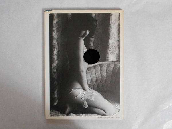 The Best Nudes vol. 4 | Guid Mangold, Siwer Ohlsson | Haga Shoten 1980