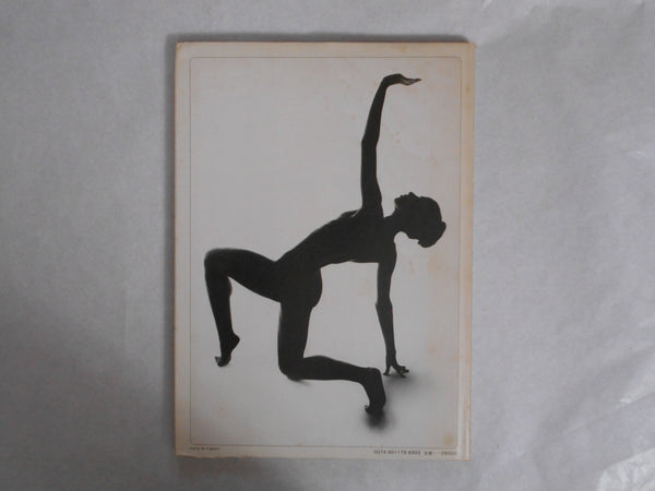 The Best Nudes vol. 1 | Andre de Dienes, Peter Basch | Haga Shoten 1979
