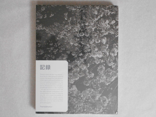 Record 2 | Daido Moriyama | Thames & Hudson 2024