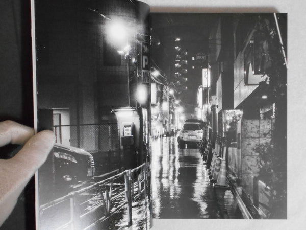 Record 2 | Daido Moriyama | Thames & Hudson 2024