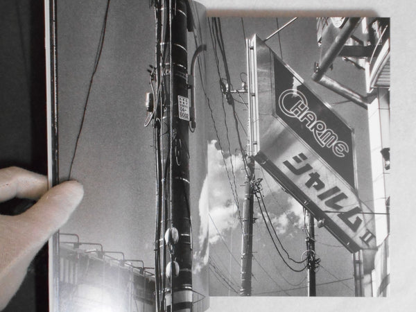 Record 2 | Daido Moriyama | Thames & Hudson 2024