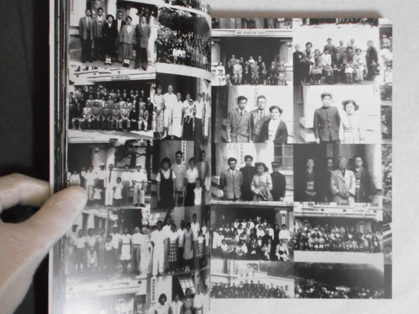 Record 2 | Daido Moriyama | Thames & Hudson 2024