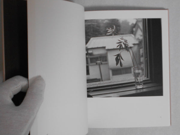 My Husband | Tokuko Ushioda | Torch Press 2024