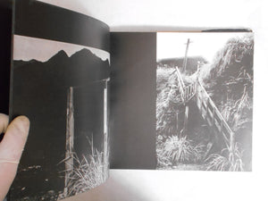 Heizan Nikki | Seiko Sano | Gallery Gokko Publishing office 1976