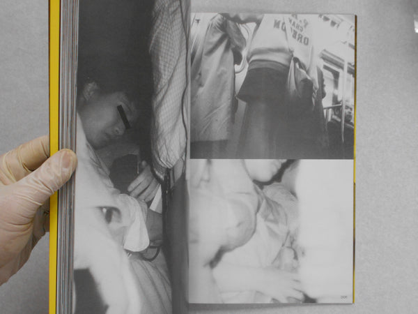 Document tsukin densha, Document commuter train | Ikko Kagari | Hama Shobo, 1982