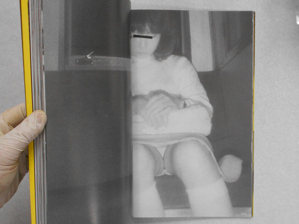 Document tsukin densha, Document commuter train | Ikko Kagari | Hama Shobo, 1982