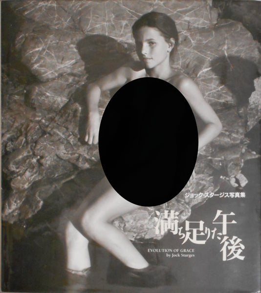 Evolution of grace | Jock Sturges | Gakken 1994 [FIRST PRINTING]
