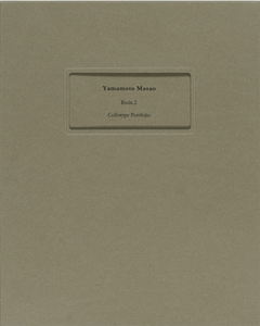 Birds 2 - Collotype Portfolio | Masao Yamamoto | Benrido 2025