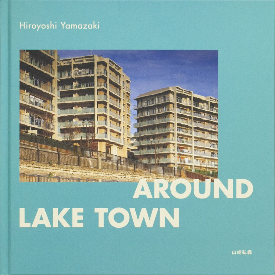 アート・デザイン・音楽 HIROSHI YAMAZAKI - CRITICAL LANDSCAPE Hiroshi Yamazaki -Critical Landscape- - 山崎 博 / Hiroshi