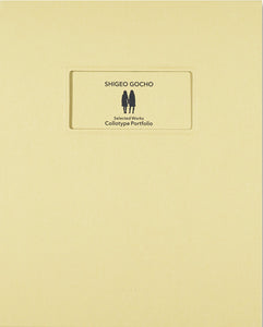 Shigeo Gocho Selected Works - Collotype Portfolio | Shigeo Gocho | Benrido 2022