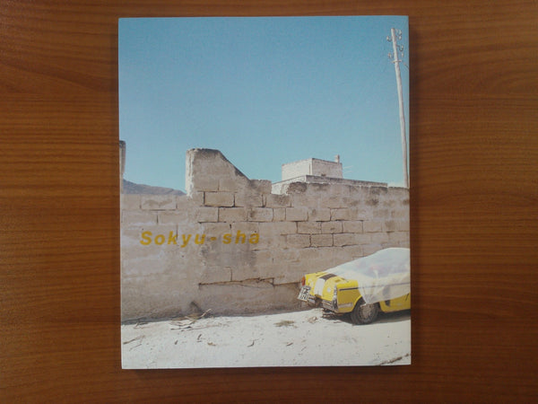 Nadia in Sicily | Hajime Sawatari | Sokyusha 2004  (SIGNED)