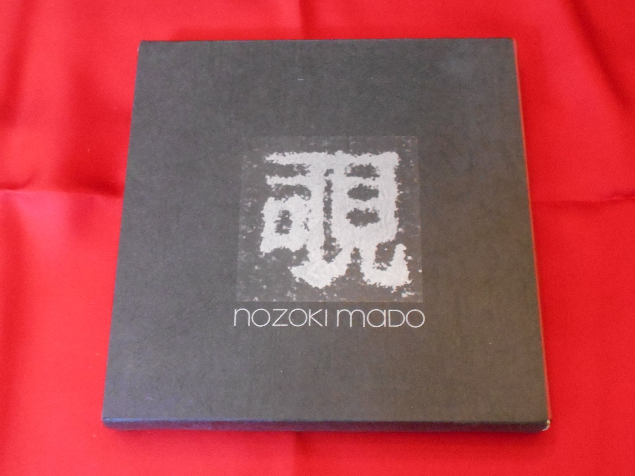 Nozoki Mado | Rigio Waki et al. | Self Published 1974