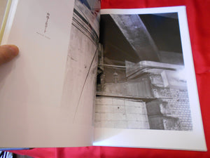 Visage of a Metropolis | Yutaka Takanashi | Inter Press Corp 1989