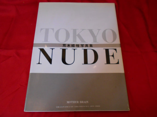 Tokyo Nude | Nobuyoshi Araki | Motherbrain 1989