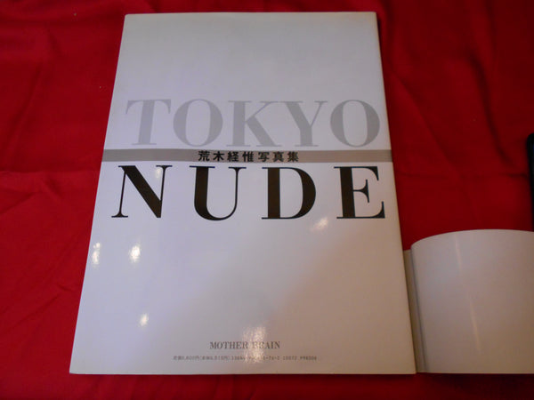 Tokyo Nude | Nobuyoshi Araki | Motherbrain 1989