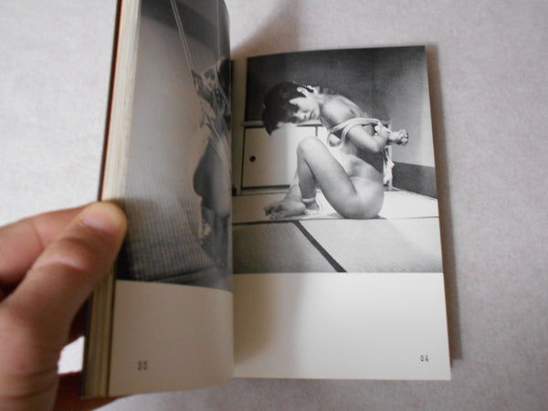 Kinbaku Shashin vol.2 | Oniroku Dan, Oni Pro | Haga Shoten 1970