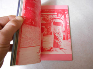 Hana to Hebi, maboroshi series voll.1-5 | Oniroku Dan, Oni Pro | Haga Shoten 1980-1983